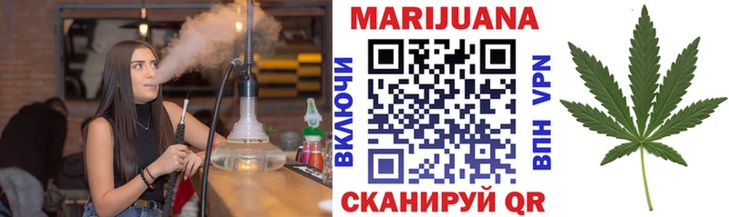 Купить закладку СК  Кокаин  Мефедрон  Каннабис  Егорьевск
