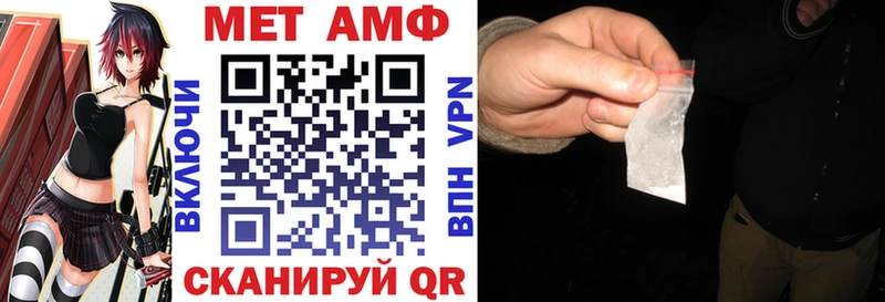 Купить закладки  Егорьевск  АМФЕТАМИН Розовый 