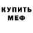 МЕТАДОН мёд God Set