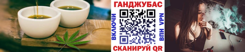 Еда ТГК конопля  Купить где  Егорьевск 