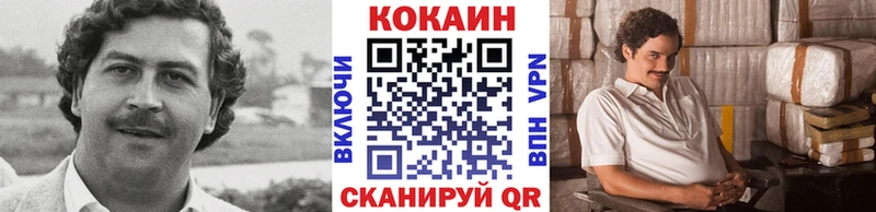 Купить где  Егорьевск  COCAIN 99% 