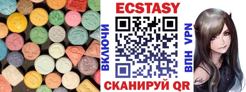 Ecstasy 99%  Купить где  Егорьевск 