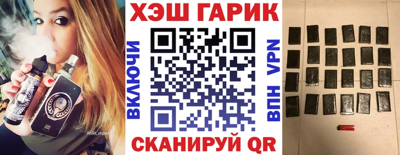 ГАШИШ индика сатива  Купить  Егорьевск 