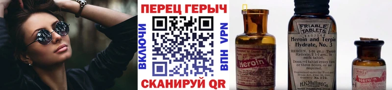 Купить закладки  Егорьевск  Героин VHQ 