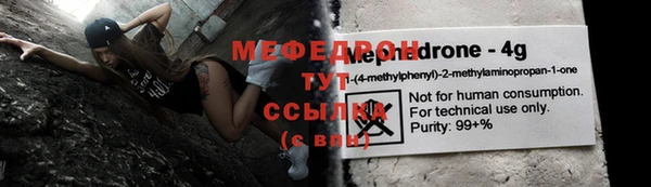 не бодяженный Инсар