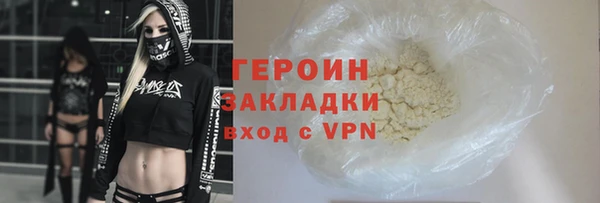 не бодяженный Инсар
