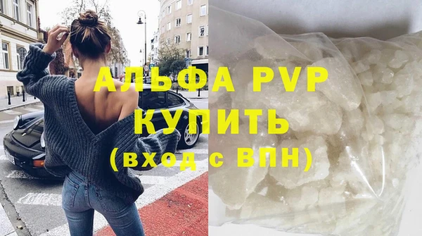 не бодяженный Инсар