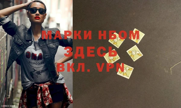 не бодяженный Инсар
