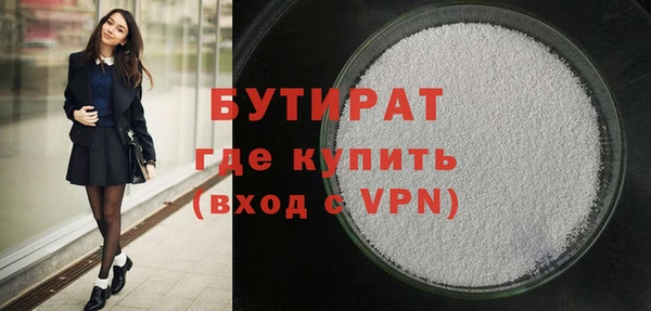 не бодяженный Инсар
