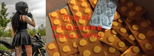 трава Иннополис