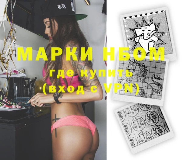 не бодяженный Инсар