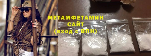 spice Инта