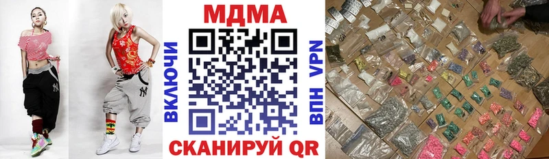 Купить  Егорьевск  МДМА crystal 