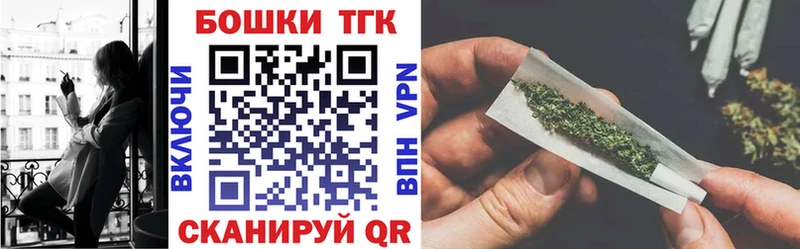 Купить  Егорьевск  Бошки Шишки сатива 